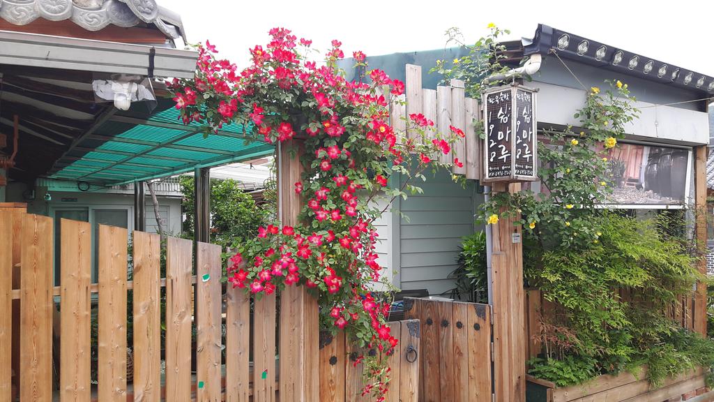 1928 Suimmaru Hanok Guesthouse - thumb 1