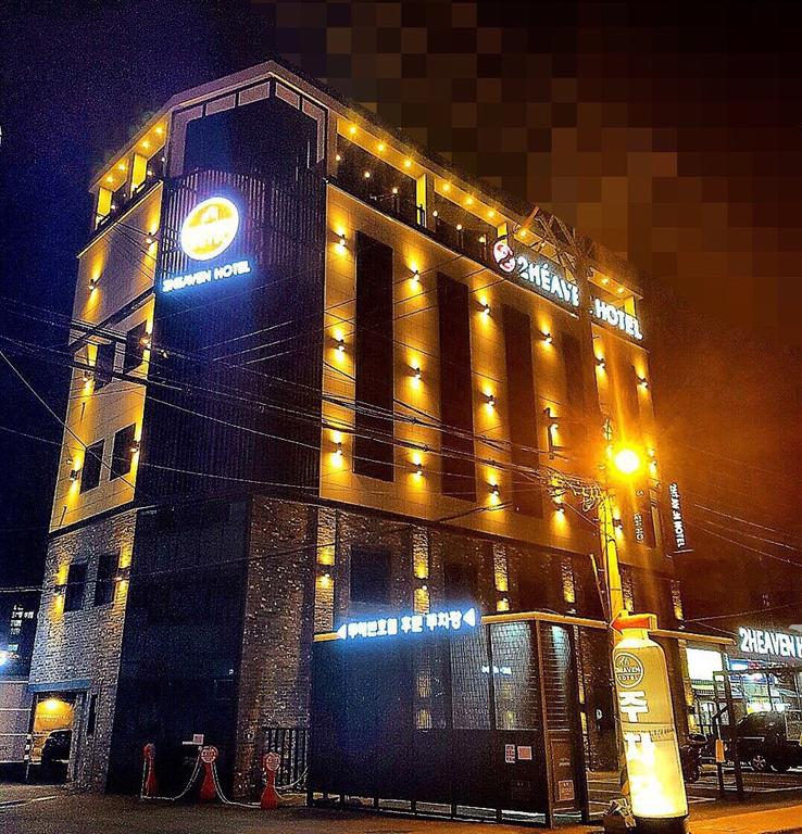 2 Heaven Hotel Lotte Waterpark - thumb 3