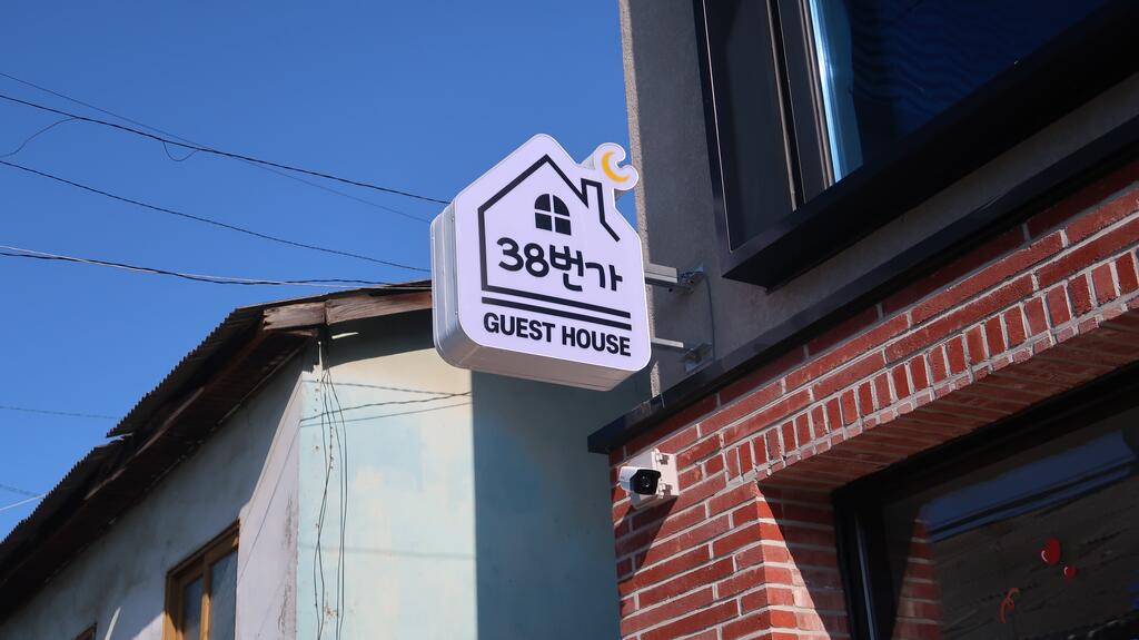38th Street Guesthouse - thumb 3