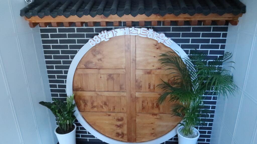 38th Street Guesthouse - thumb 1