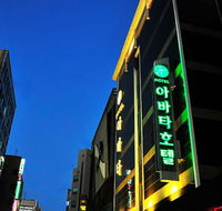 Abata Business Hotel - Accommodation South Korea
