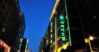 Book Goyang Hotels, Accommodation South Korea Accommodation South Korea