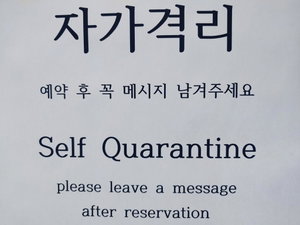 Able Guesthouse Hongdae