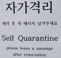 Able Guesthouse Hongdae 2 - Accommodation South Korea