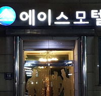 Ace Motel - Accommodation South Korea