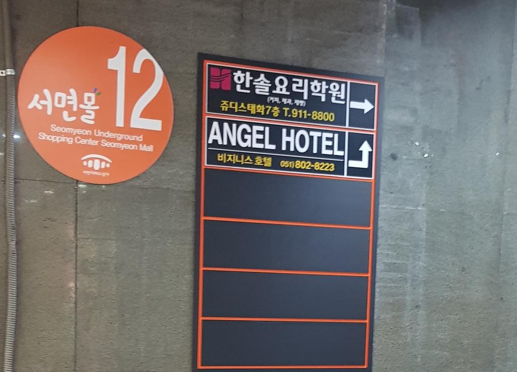 Angel Hotel - thumb 4