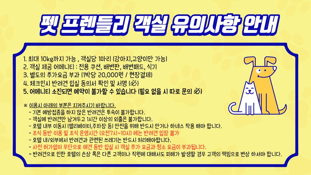 Arban Hotel - thumb 2