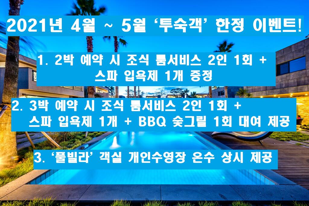 Arts Spa&Poolvilla - thumb 0