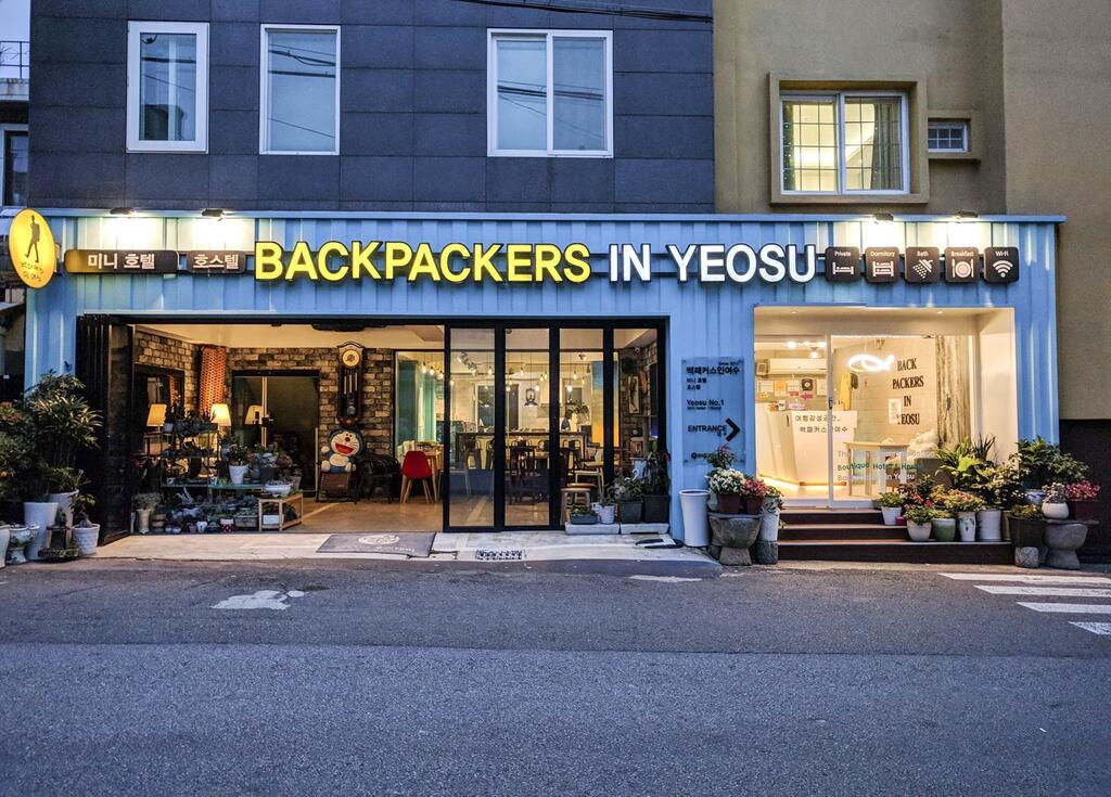 Backpackers In Yeosu - thumb 0