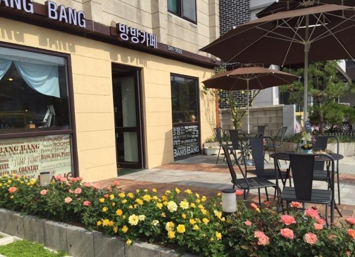 Bang Bang Guesthouse - thumb 2