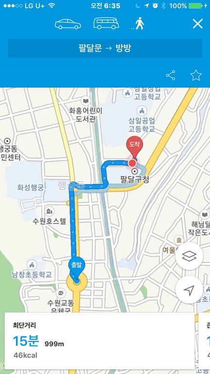 Bang Bang Guesthouse - thumb 3