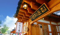 Beautiful House Accommodation South Korea