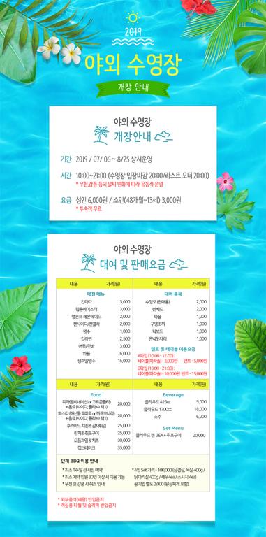 Best Western Hotel Gunsan - thumb 3