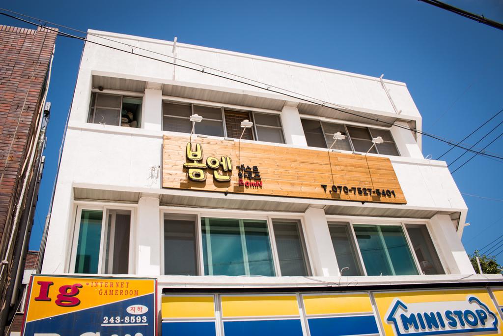 BomN Guesthouse - thumb 0