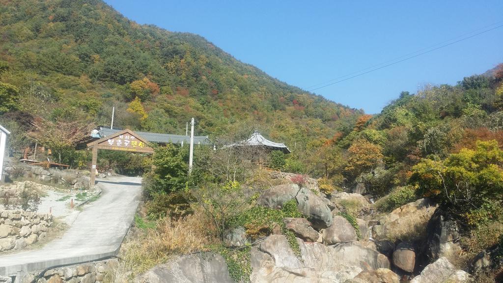Buchungol Pension - thumb 1