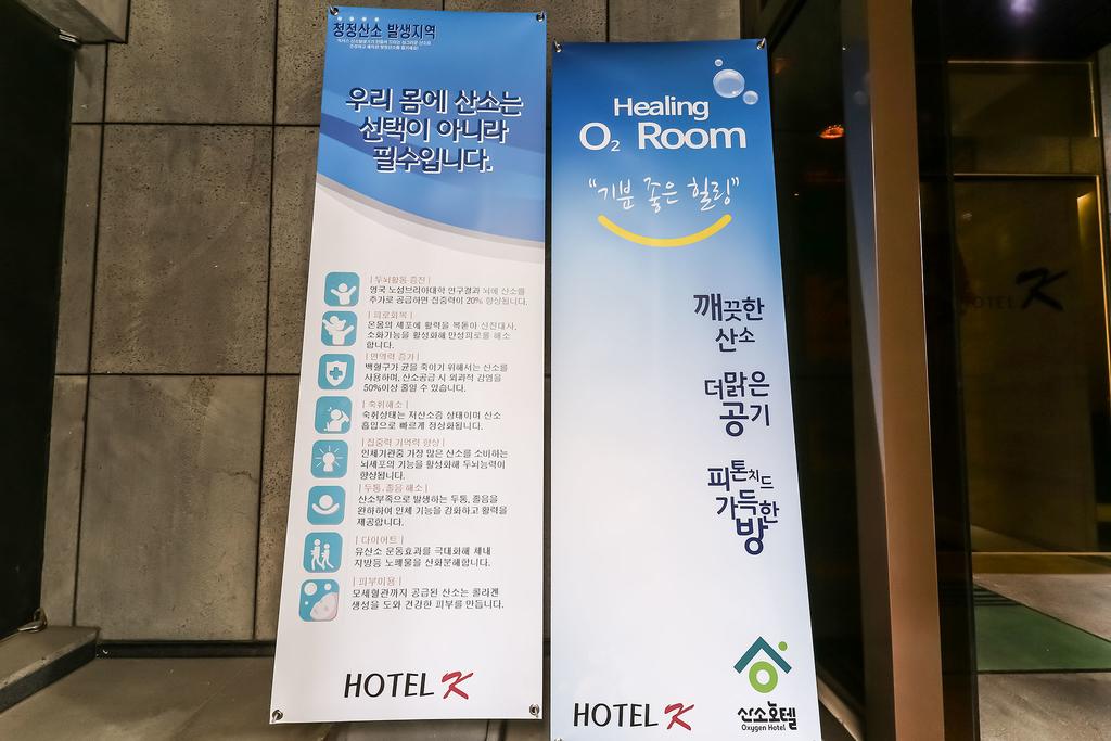 Cheonan K Hotel - thumb 4
