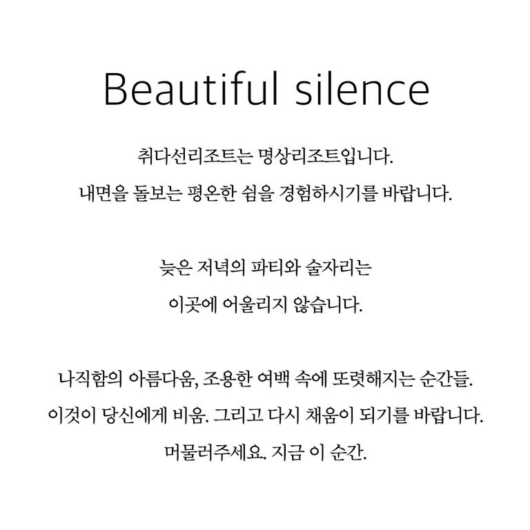 Chuidasun Resort Tea & Meditation - thumb 3