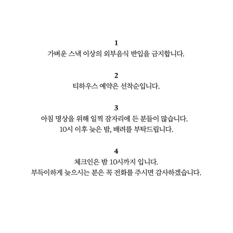 Chuidasun Resort Tea & Meditation - thumb 5