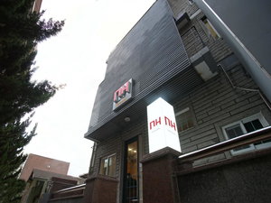 D.H Sinchon Guesthouse