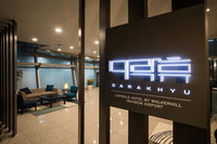 Book Sammok Hotels, Accommodation South Korea Accommodation South Korea