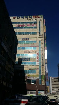 Diana Motel Accommodation South Korea
