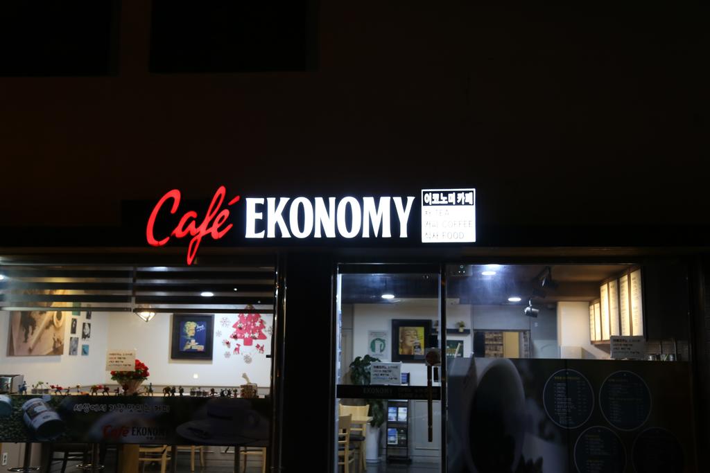 Ekonomy Hotel Incheon - thumb 5