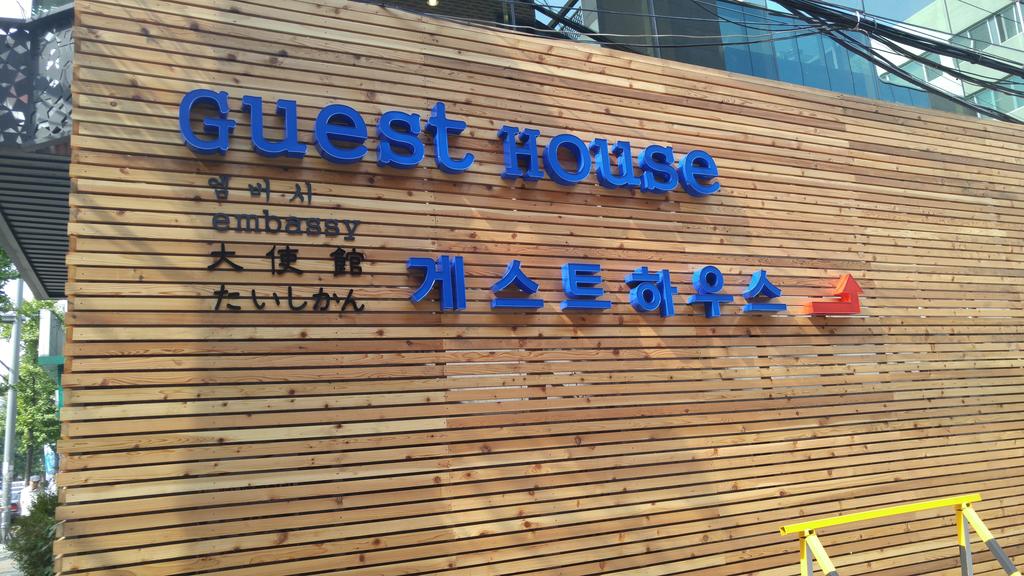 Embassy Guesthouse Itaewon - thumb 0