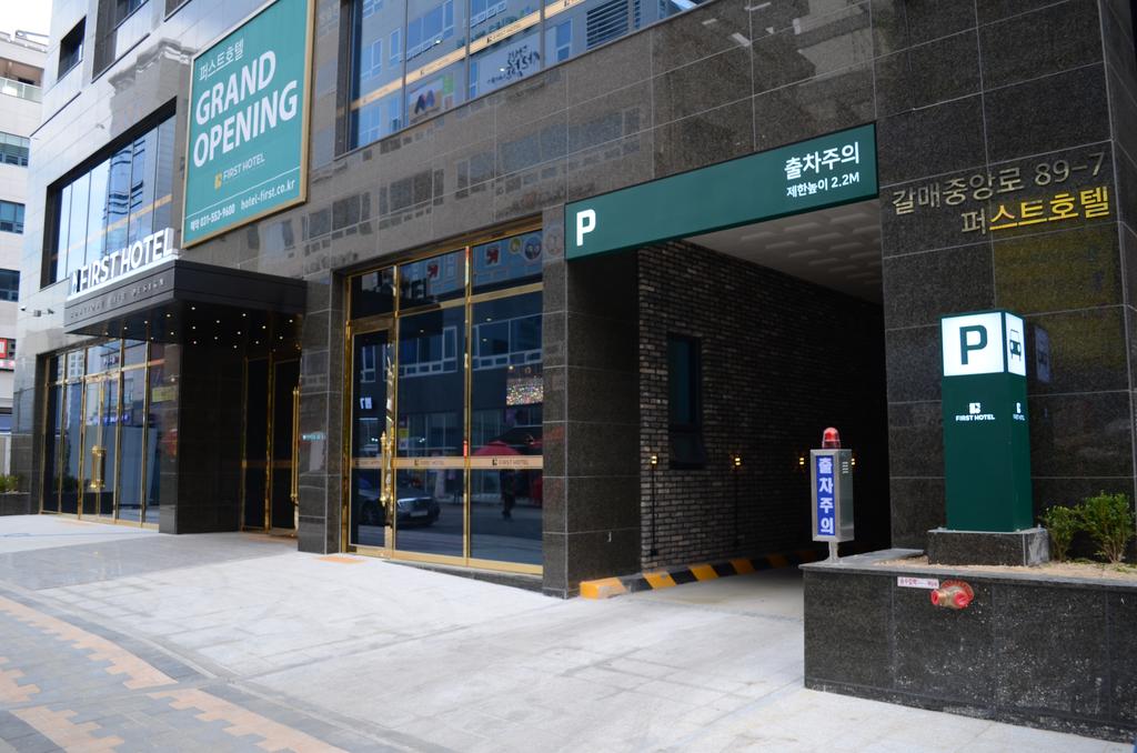 First Hotel - thumb 3