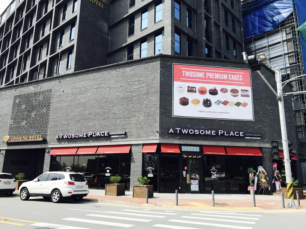 Geosung Hotel - thumb 6