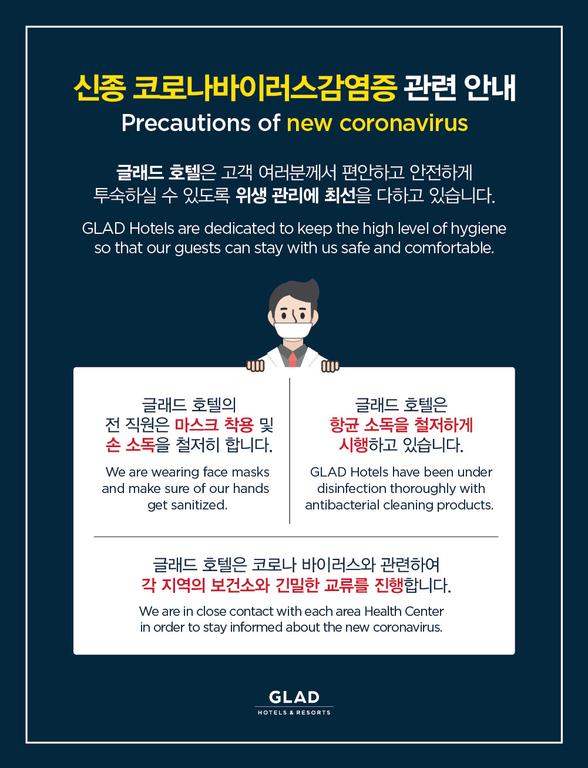 GLAD Gangnam COEX Center - thumb 3