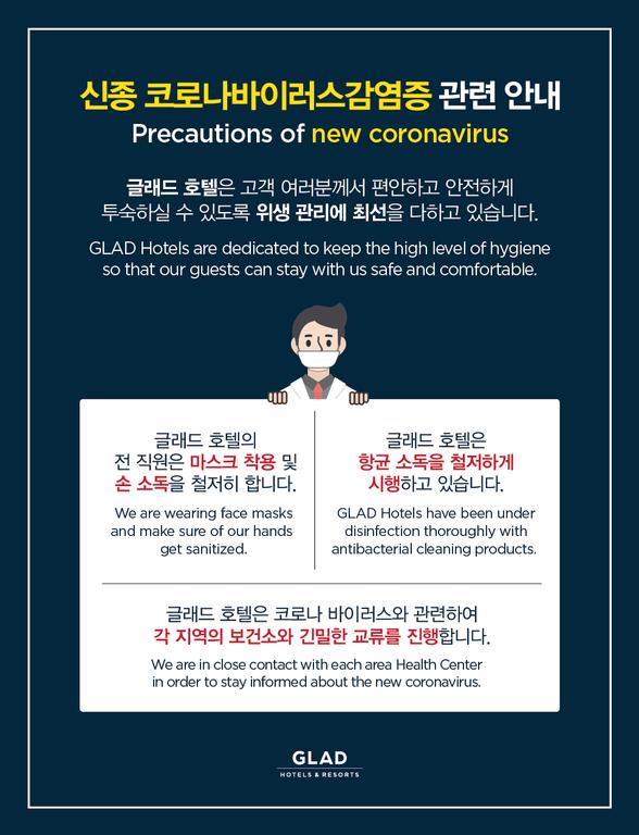 Glad Live Gangnam - thumb 6