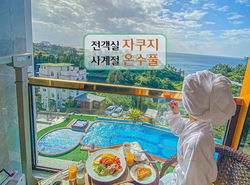 GoldOne Hotel & Suites