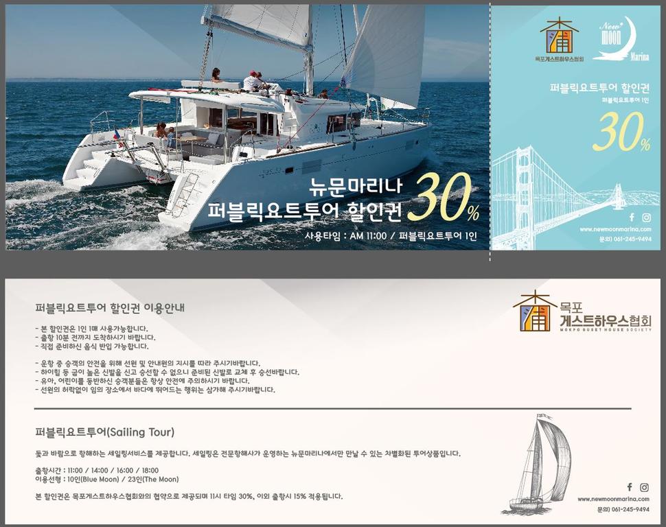 Good Guesthouse - thumb 5