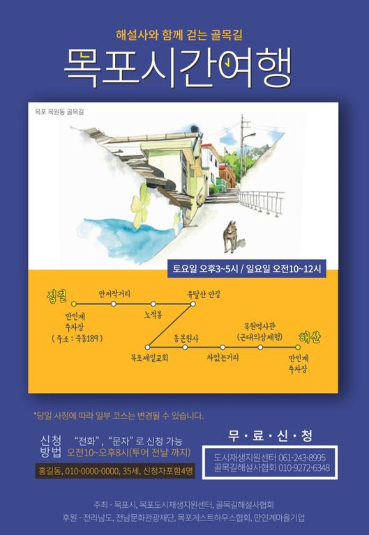 Good Guesthouse - thumb 6