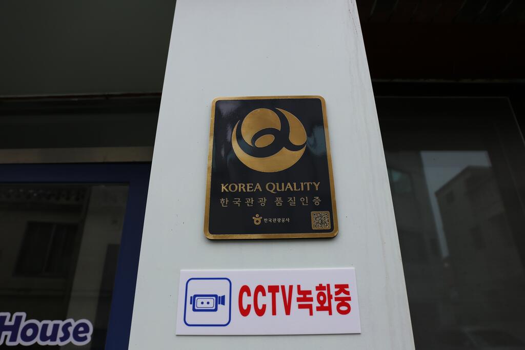 Good Guesthouse - thumb 2