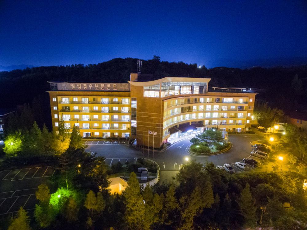 Gyeongju Ilsung Condo - thumb 2