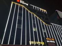 Hanam 1st Business Hotel Accommodation South Korea