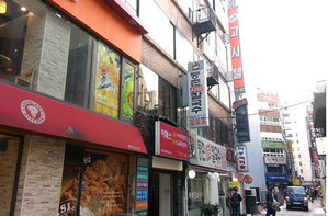 Hansol Jongak