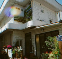 Haru The Guesthouse - Accommodation South Korea