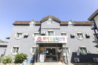 Herb farm Seorak Sanjang Accommodation South Korea