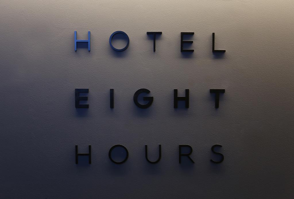 Hotel 8 Hours - thumb 4