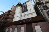 Hotel In Modern Cheongju Terminal Accommodation South Korea