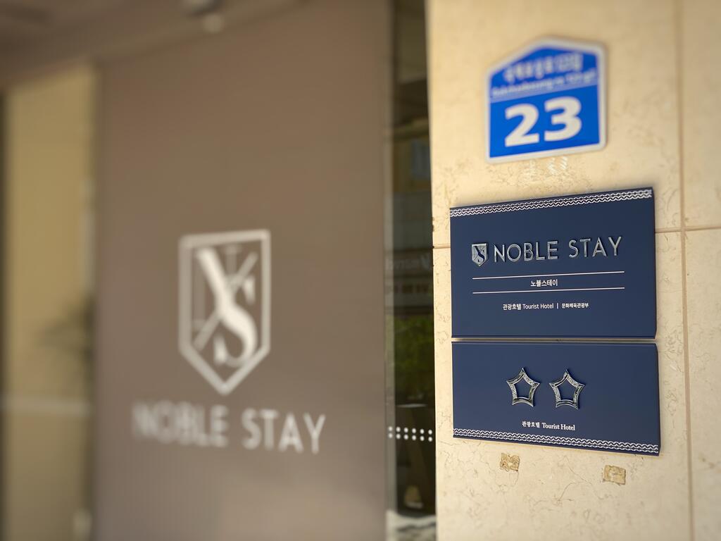 Hotel Noblestay - thumb 2