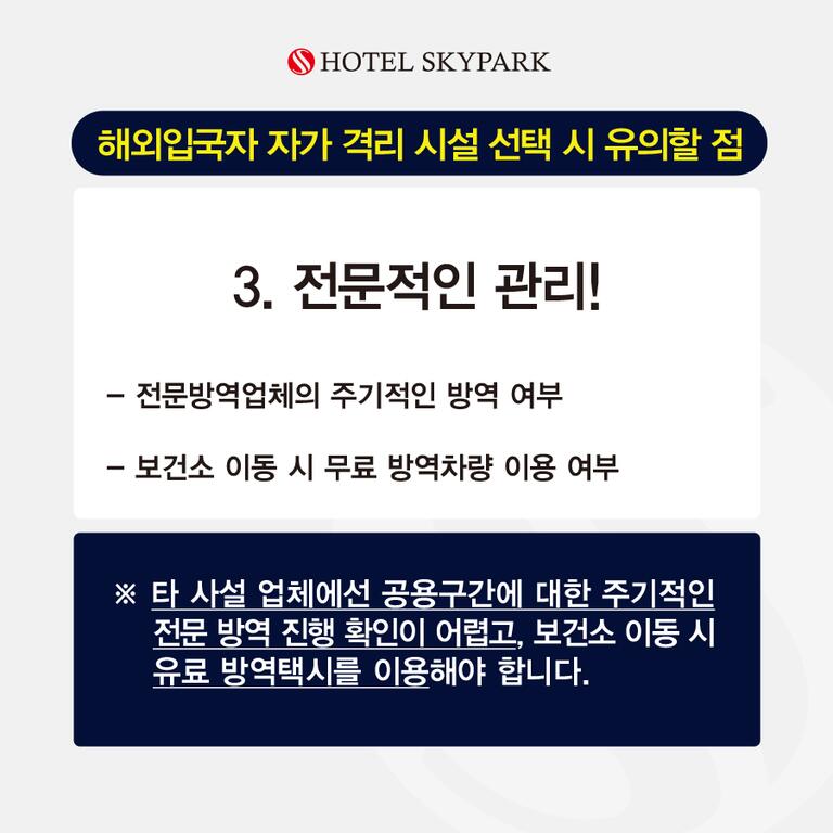 Hotel Skypark Central Myeongdong - thumb 9