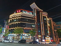 Hotel Wawa Accommodation South Korea
