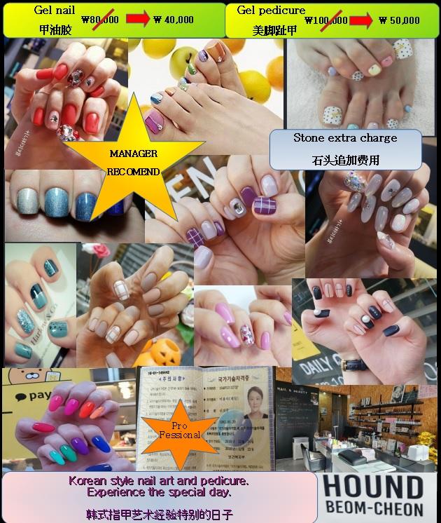 Hound Hotel Seomyeon-Beomcheon - thumb 3