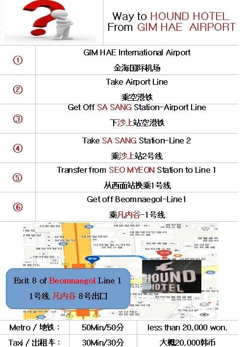 Hound Hotel Seomyeon-Beomcheon - thumb 4