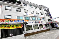 Hwaseong Guesthouse Accommodation South Korea