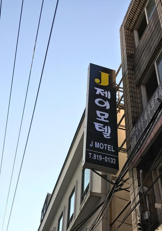 J Motel - thumb 5