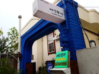 Book Chonju Hotels, Accommodation South Korea Accommodation South Korea